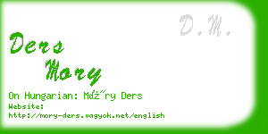 ders mory business card
